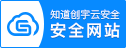 质量认证