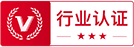 可信认证